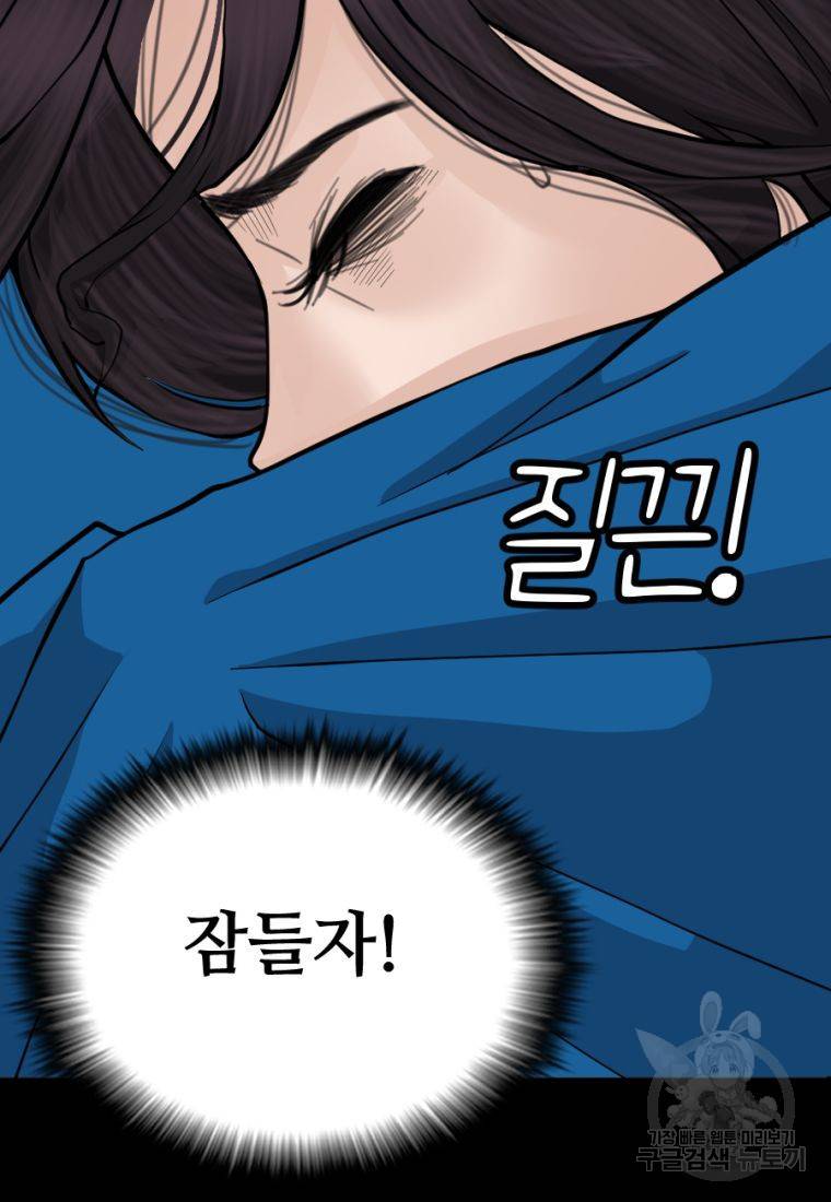 백합 하우스 3화 169