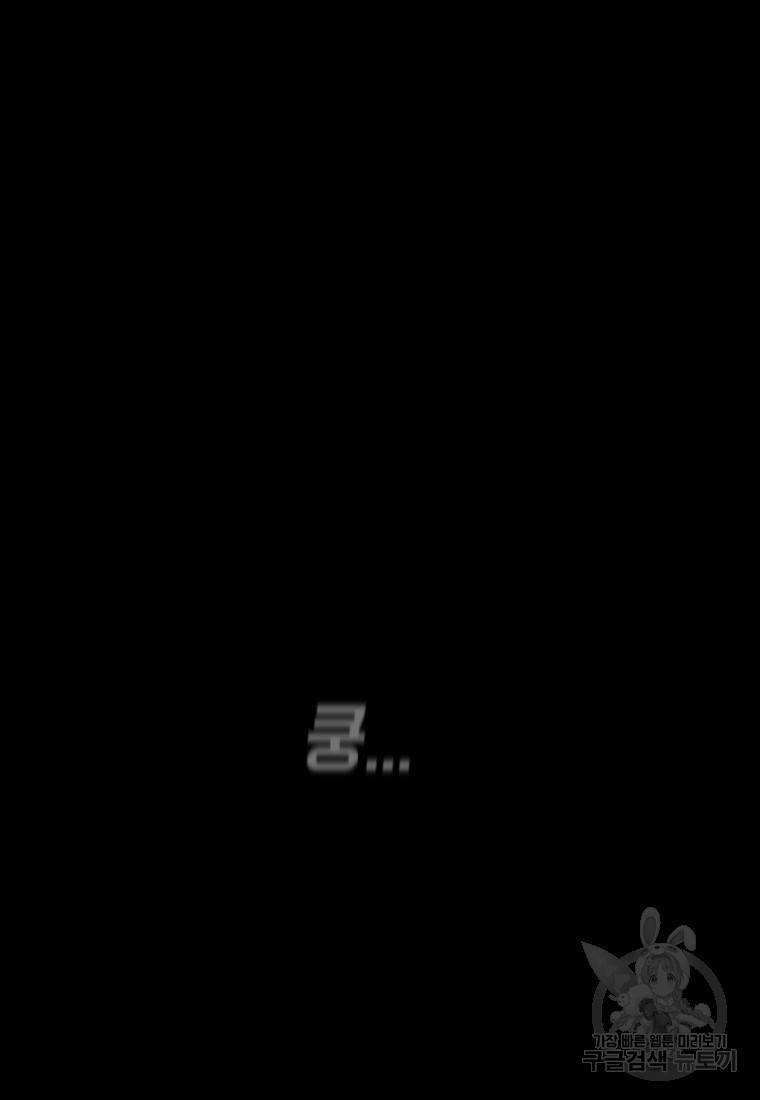 백합 하우스 3화 170