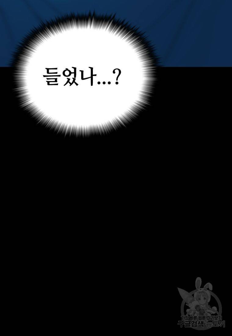 백합 하우스 3화 181