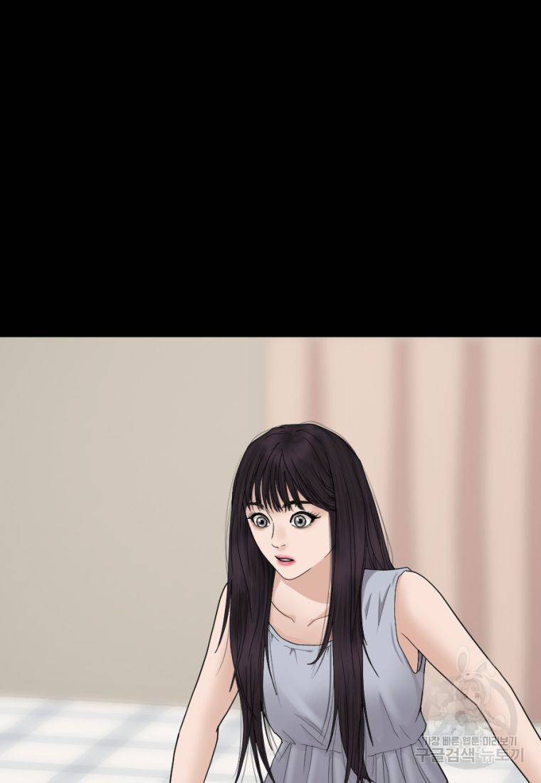 백합 하우스 3화 193