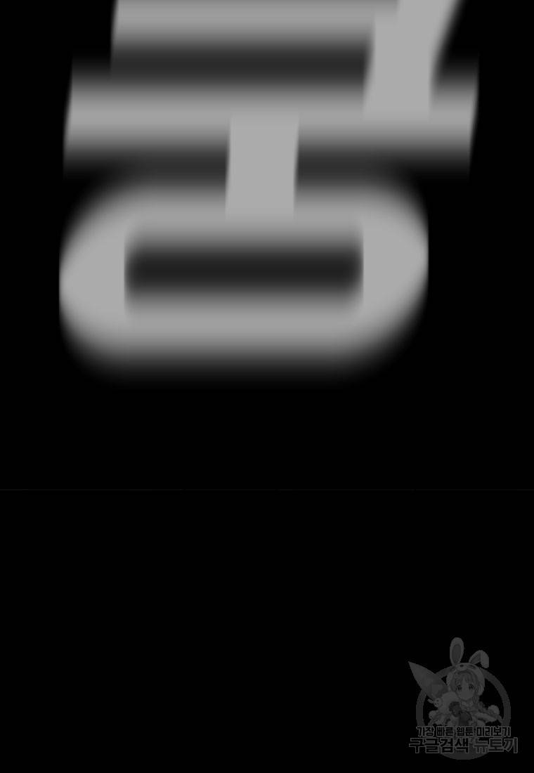 백합 하우스 3화 215