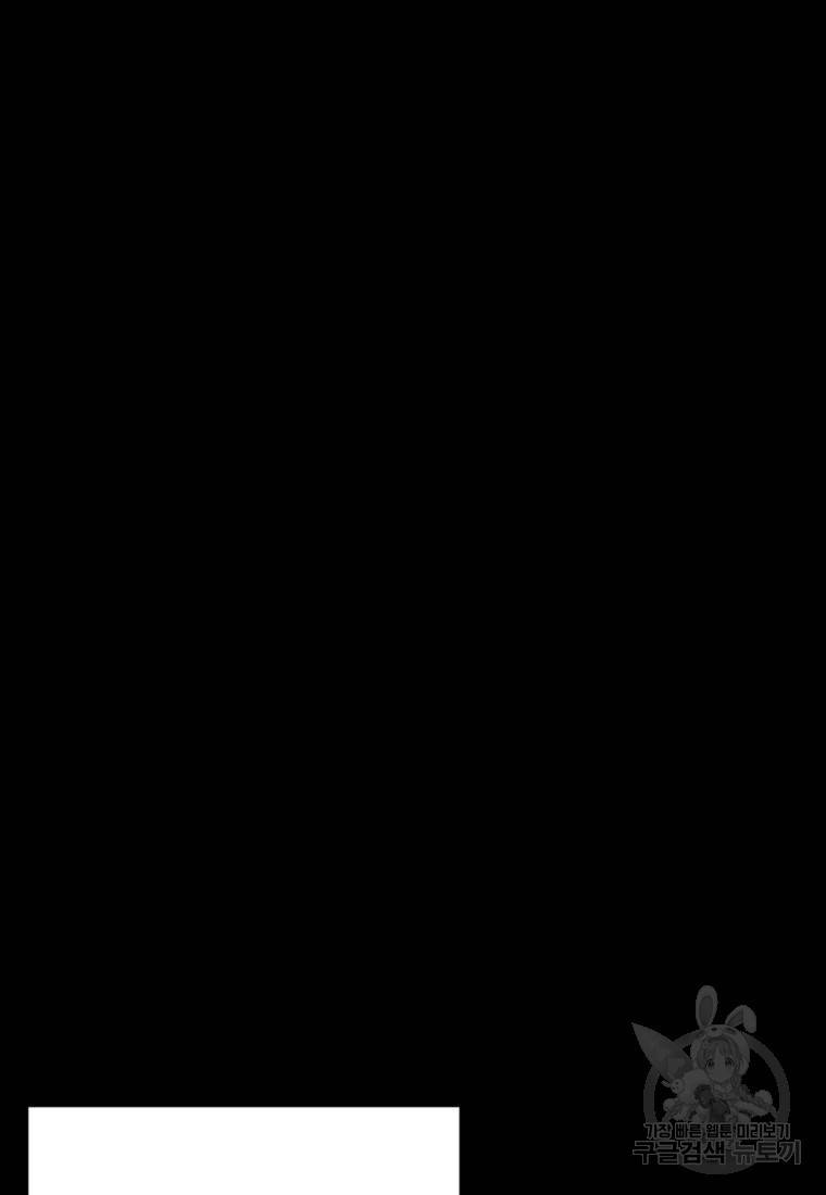 백합 하우스 3화 216