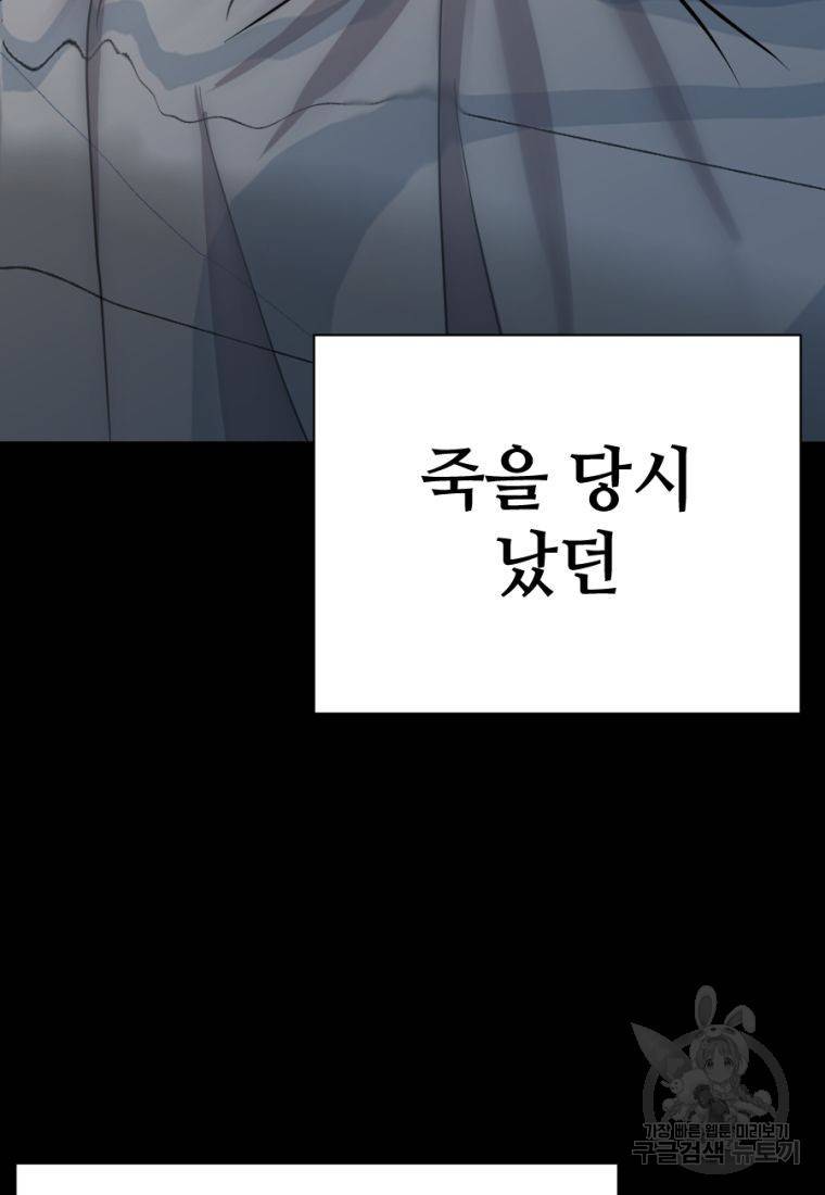 백합 하우스 3화 218