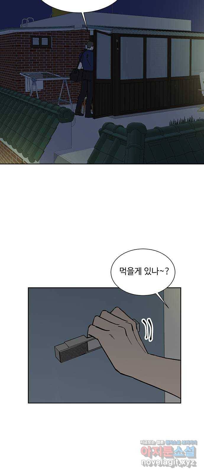 백호랑 시즌2 22화 귀신의 보은으로 사직을 면한 형사 2 5