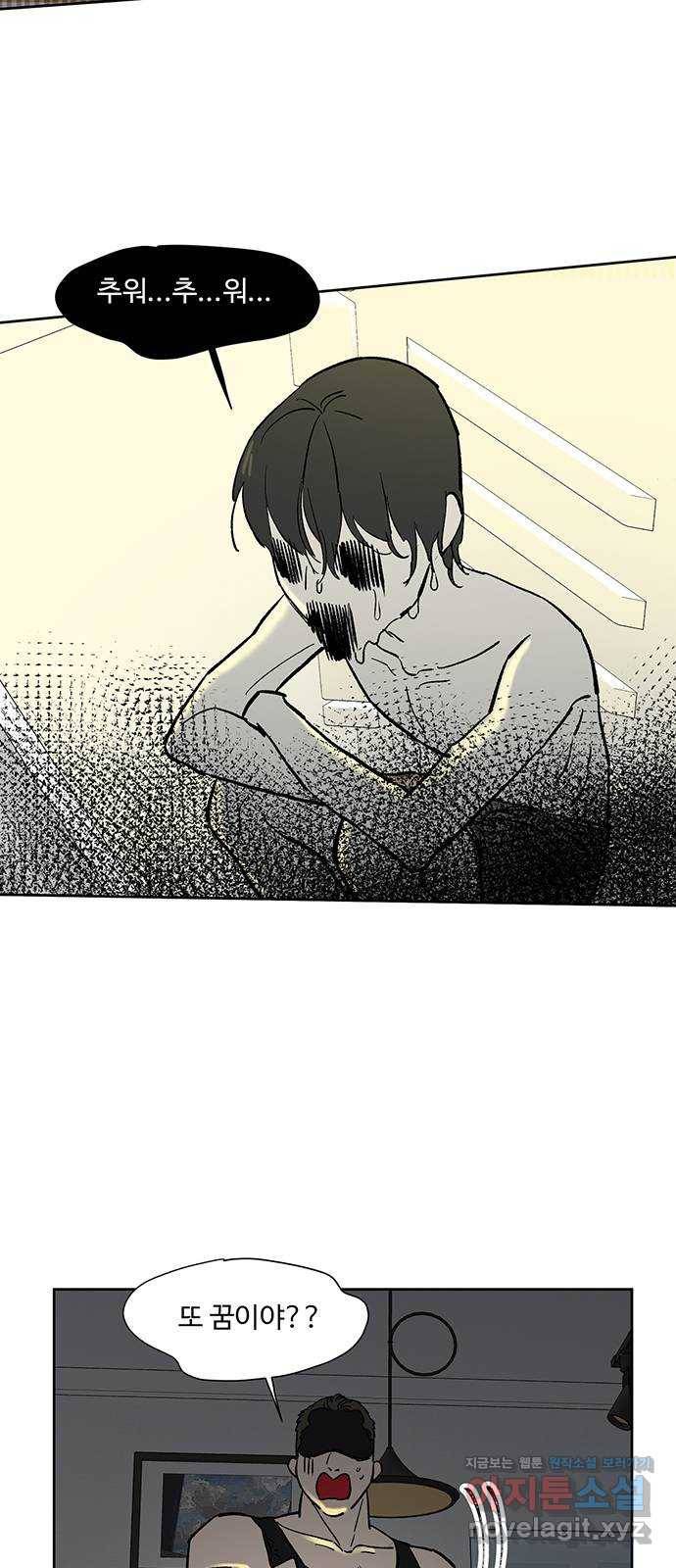 백호랑 시즌2 22화 귀신의 보은으로 사직을 면한 형사 2 7