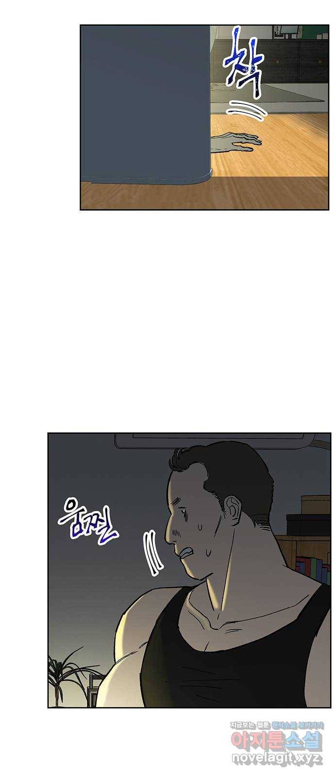 백호랑 시즌2 22화 귀신의 보은으로 사직을 면한 형사 2 10