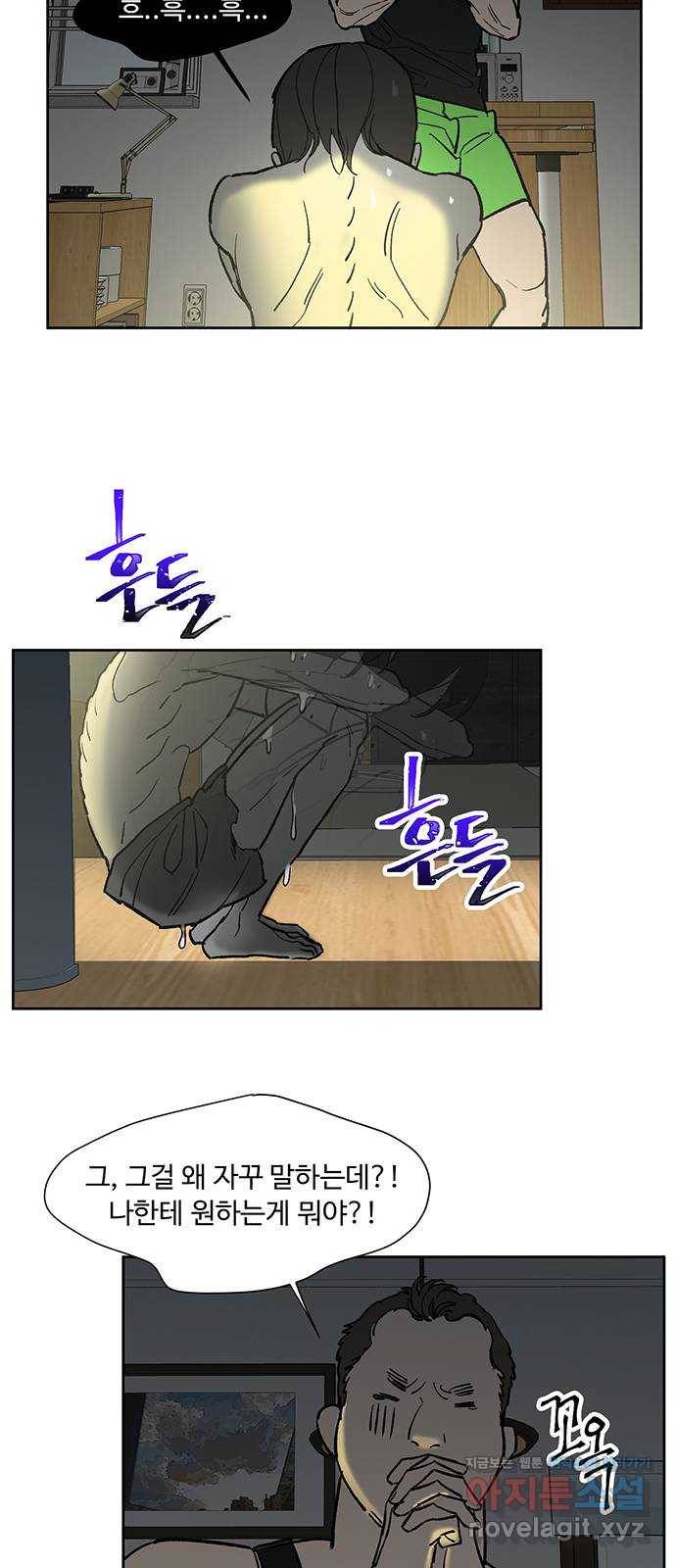 백호랑 시즌2 22화 귀신의 보은으로 사직을 면한 형사 2 12