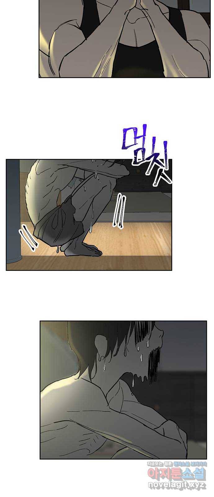 백호랑 시즌2 22화 귀신의 보은으로 사직을 면한 형사 2 13