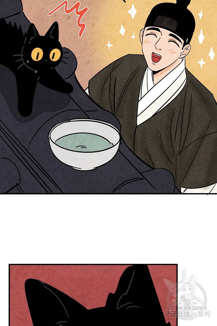 금복이 이야기 에필로그 1화 26