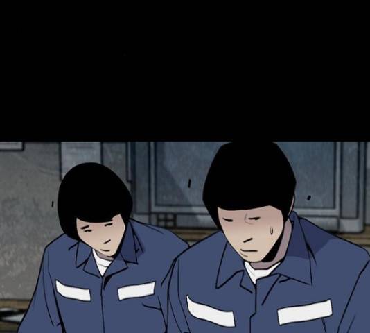 제왕: 빛과 그림자 43화 3