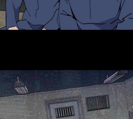 제왕: 빛과 그림자 43화 4