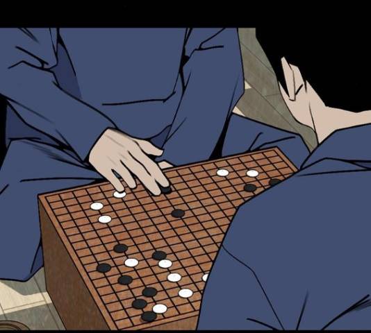 제왕: 빛과 그림자 43화 13