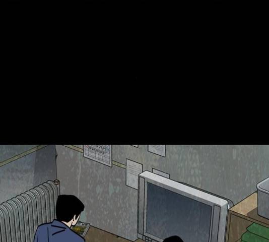제왕: 빛과 그림자 43화 14