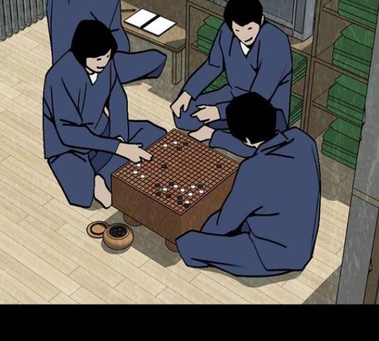 제왕: 빛과 그림자 43화 15