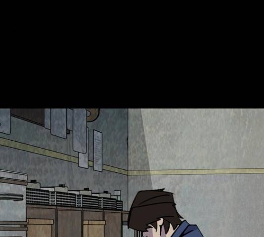 제왕: 빛과 그림자 43화 16