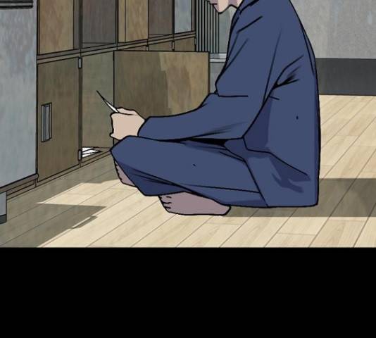 제왕: 빛과 그림자 43화 17