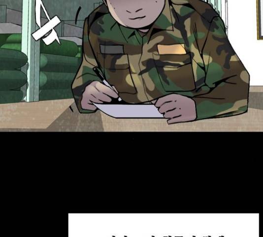 제왕: 빛과 그림자 43화 23