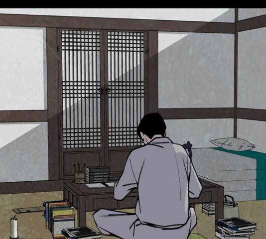 제왕: 빛과 그림자 43화 28