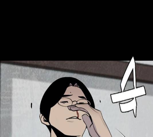 제왕: 빛과 그림자 43화 31