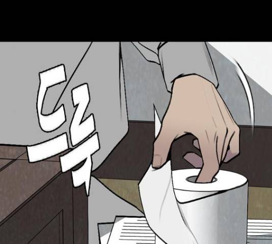 제왕: 빛과 그림자 43화 33
