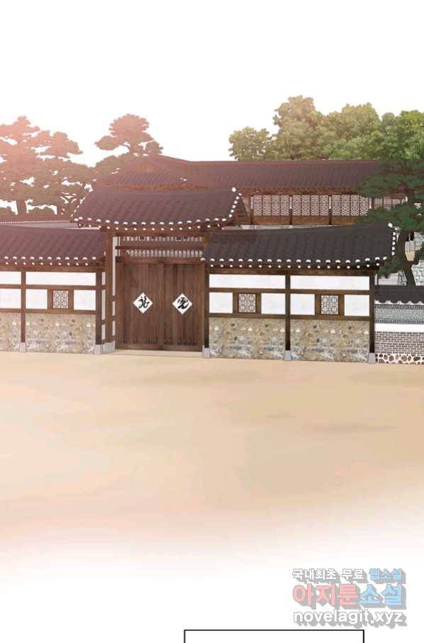 네 곁에도 어쩌면 85화 3