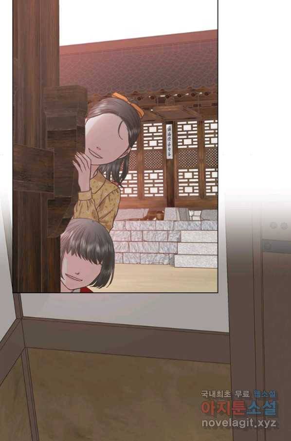 네 곁에도 어쩌면 85화 6