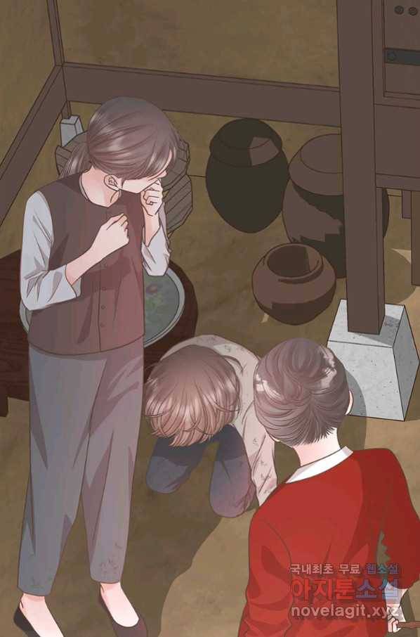 네 곁에도 어쩌면 85화 7
