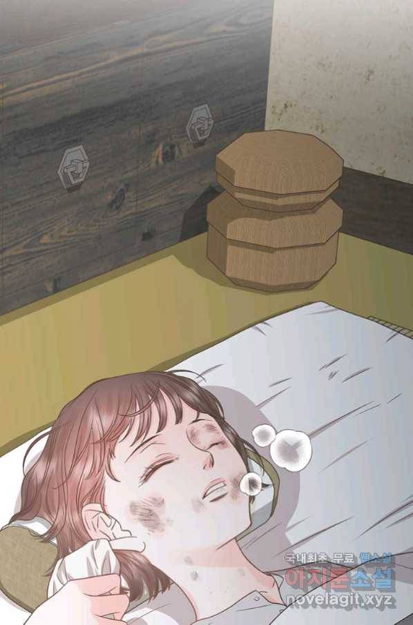 네 곁에도 어쩌면 85화 27