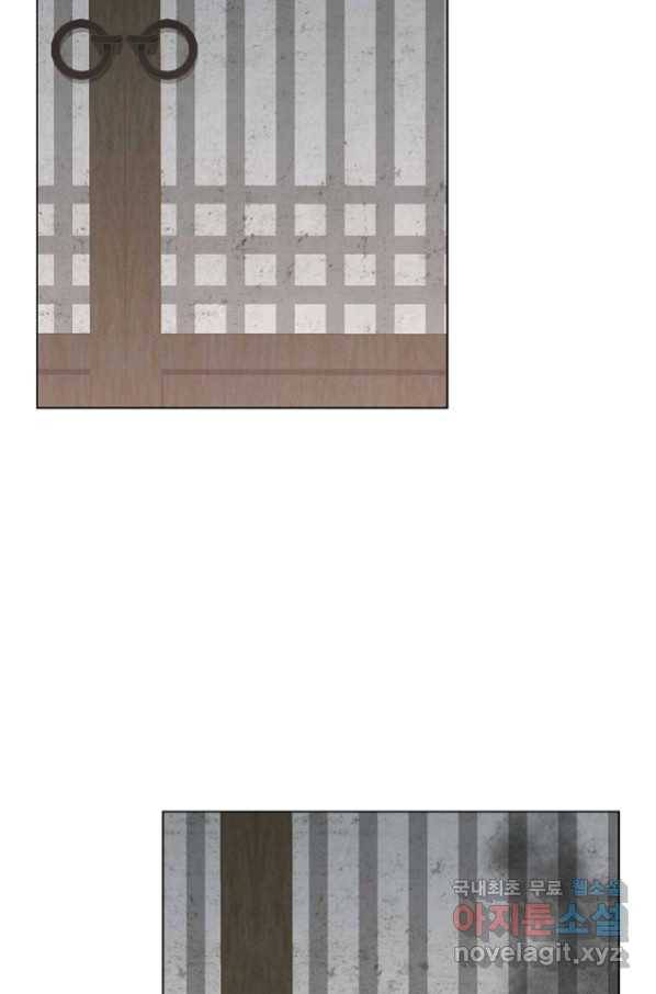 네 곁에도 어쩌면 85화 30