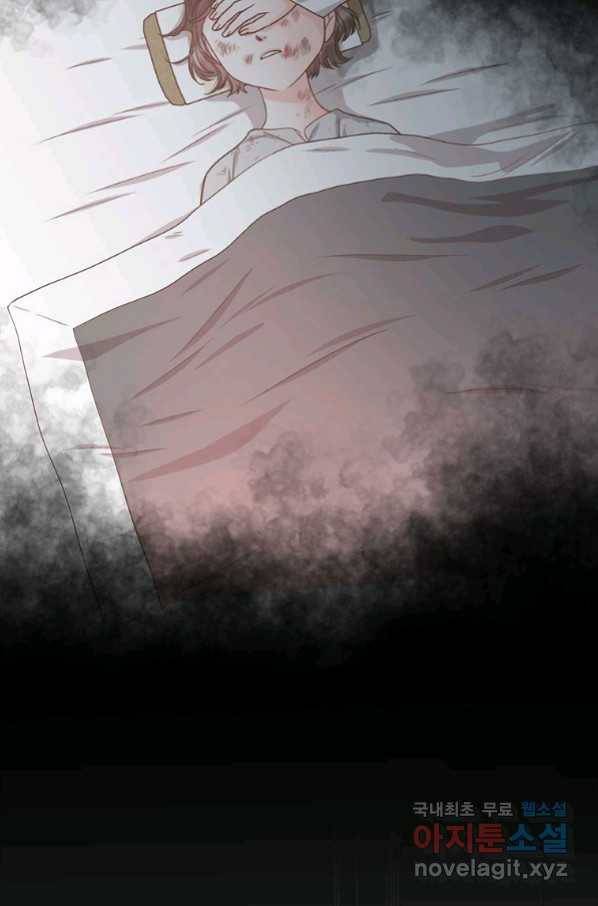 네 곁에도 어쩌면 85화 34