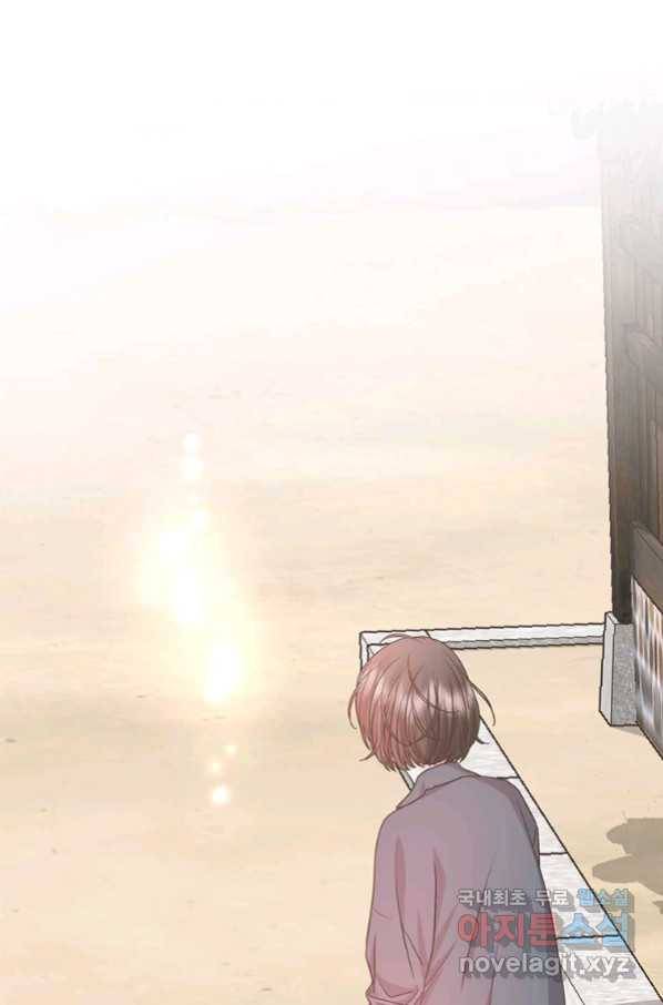 네 곁에도 어쩌면 85화 49