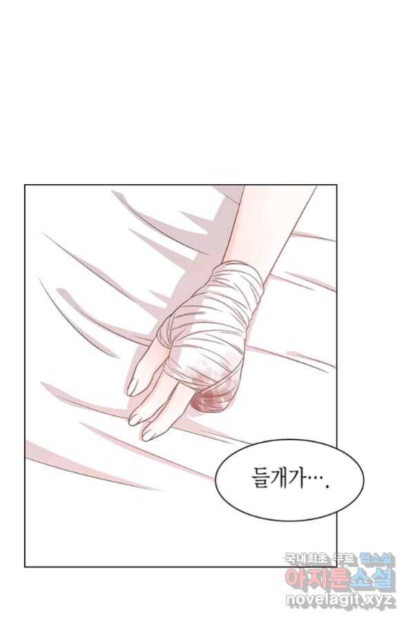 네 곁에도 어쩌면 85화 57