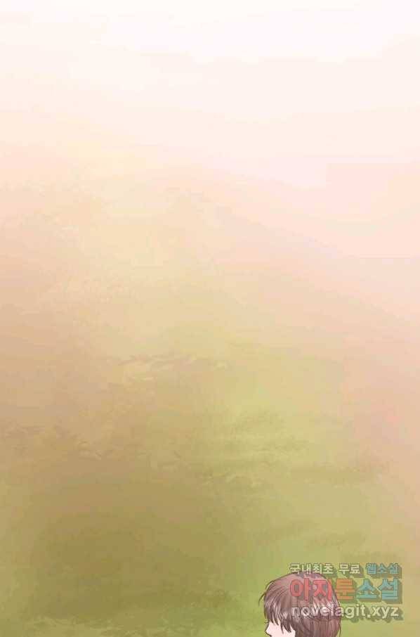 네 곁에도 어쩌면 85화 61