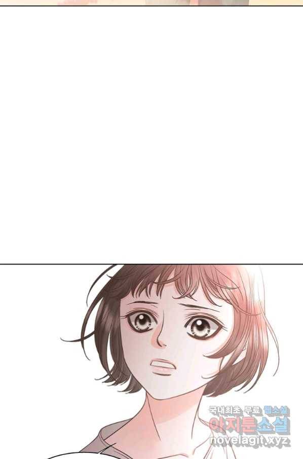 네 곁에도 어쩌면 85화 71