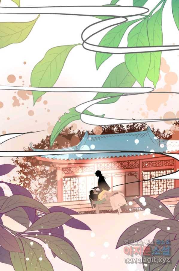 열세 번째 밤 136화 4