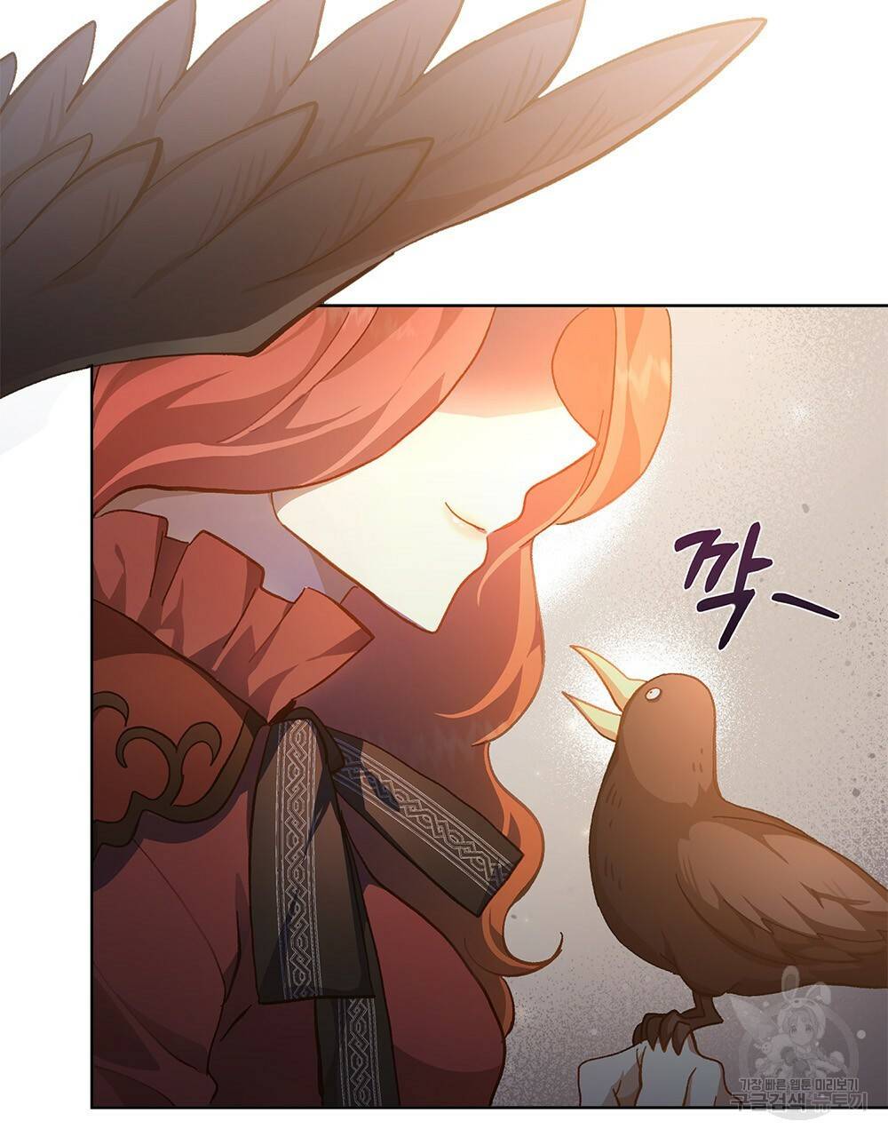 원수를 사랑하게 된 이유에 대하여 39화 2