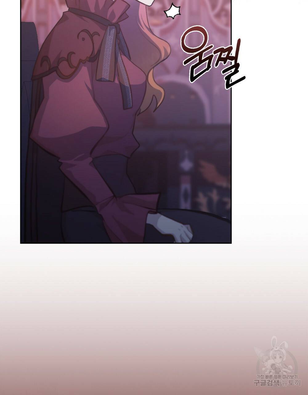 원수를 사랑하게 된 이유에 대하여 39화 35