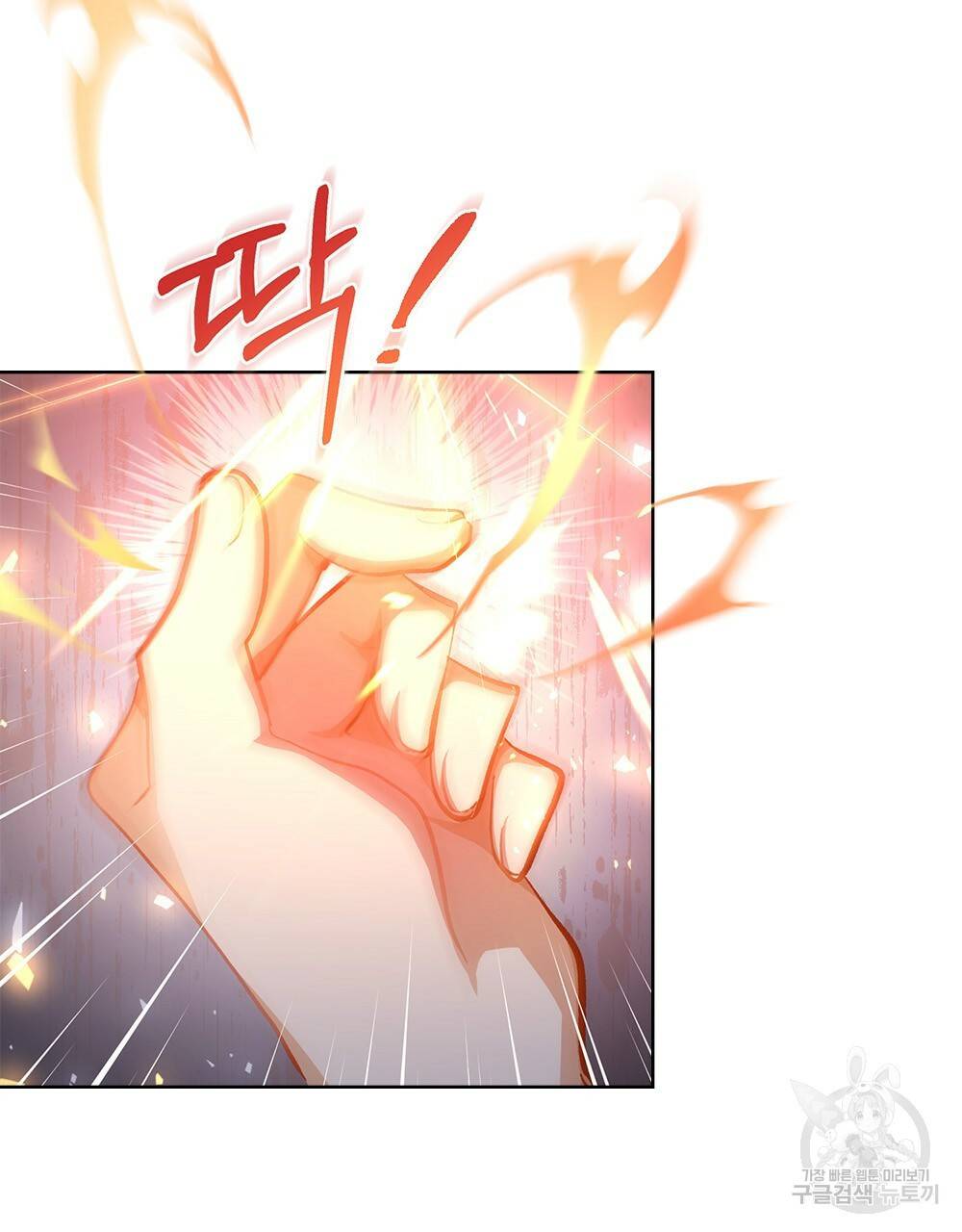 원수를 사랑하게 된 이유에 대하여 39화 46