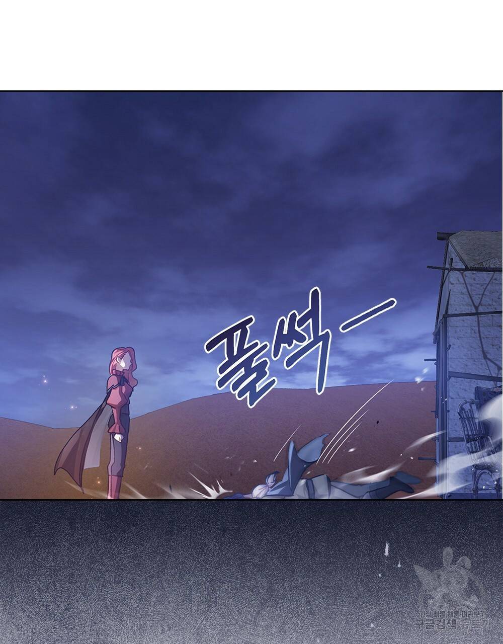 원수를 사랑하게 된 이유에 대하여 39화 59