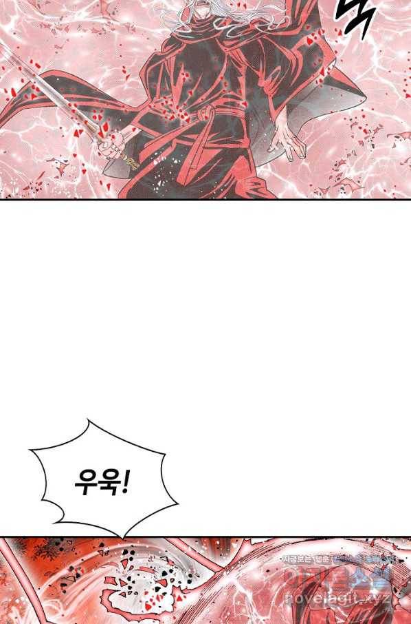 태상교주 숙수되다 188화 31