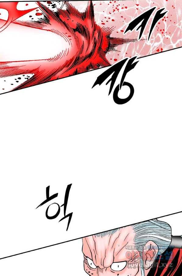 태상교주 숙수되다 188화 39