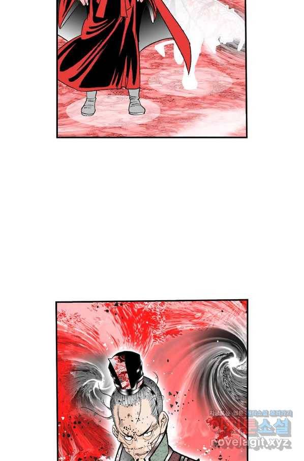 태상교주 숙수되다 188화 56