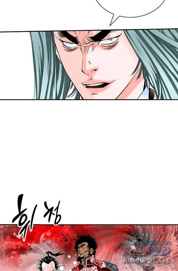 태상교주 숙수되다 188화 60