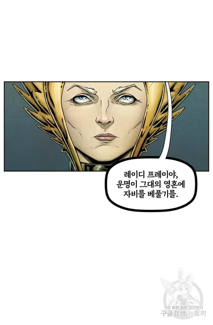 토르 54화 3