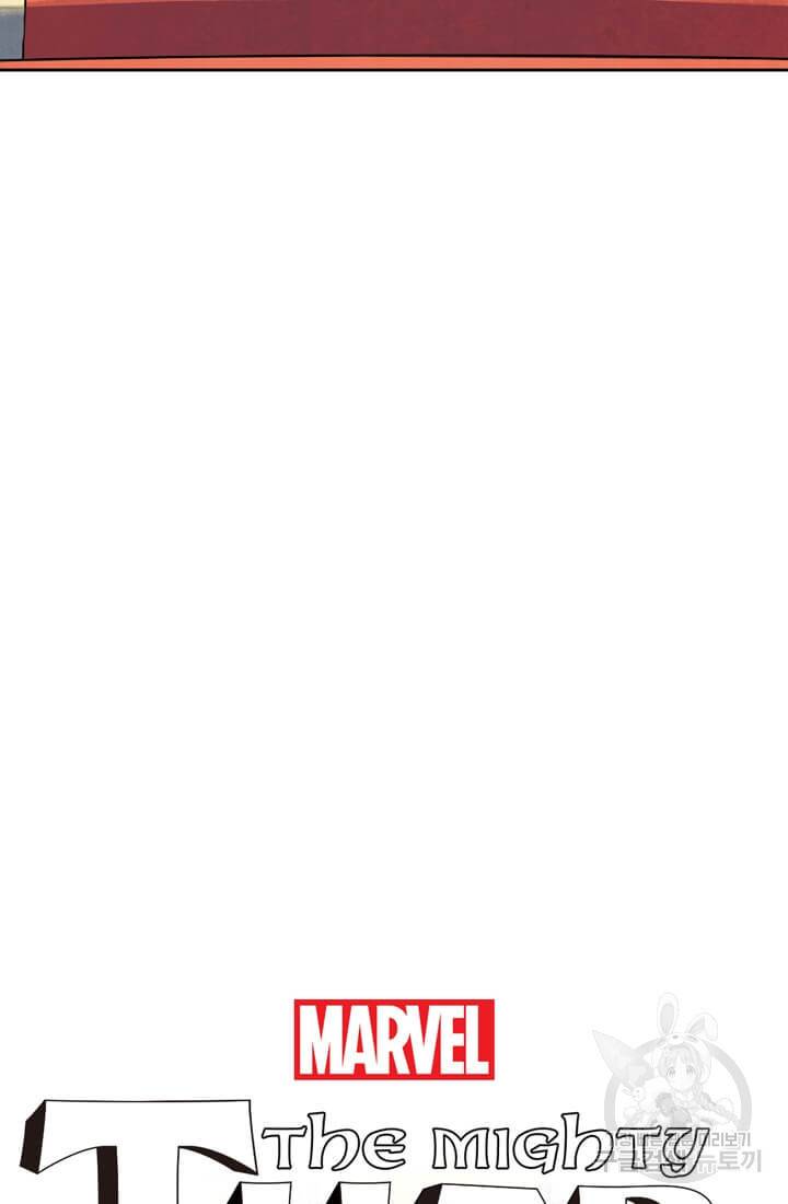 토르 54화 5