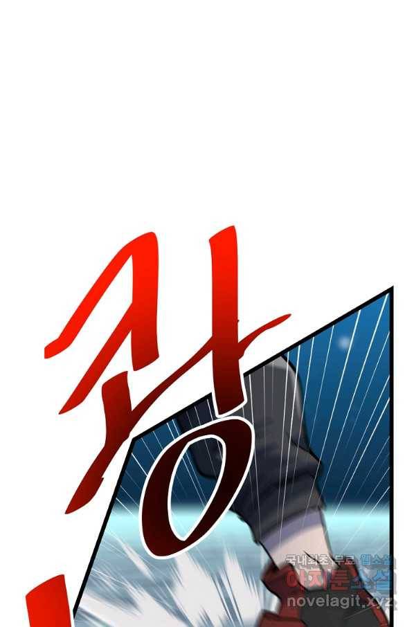 리플  버서커 43화 40