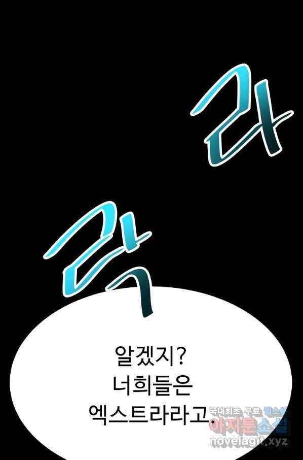 리플  버서커 43화 79