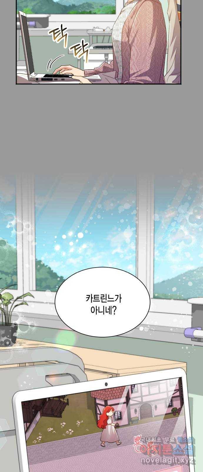그 남주와 이별하는 방법 39화. 잠자는 숲속의 기사님 (2) 45