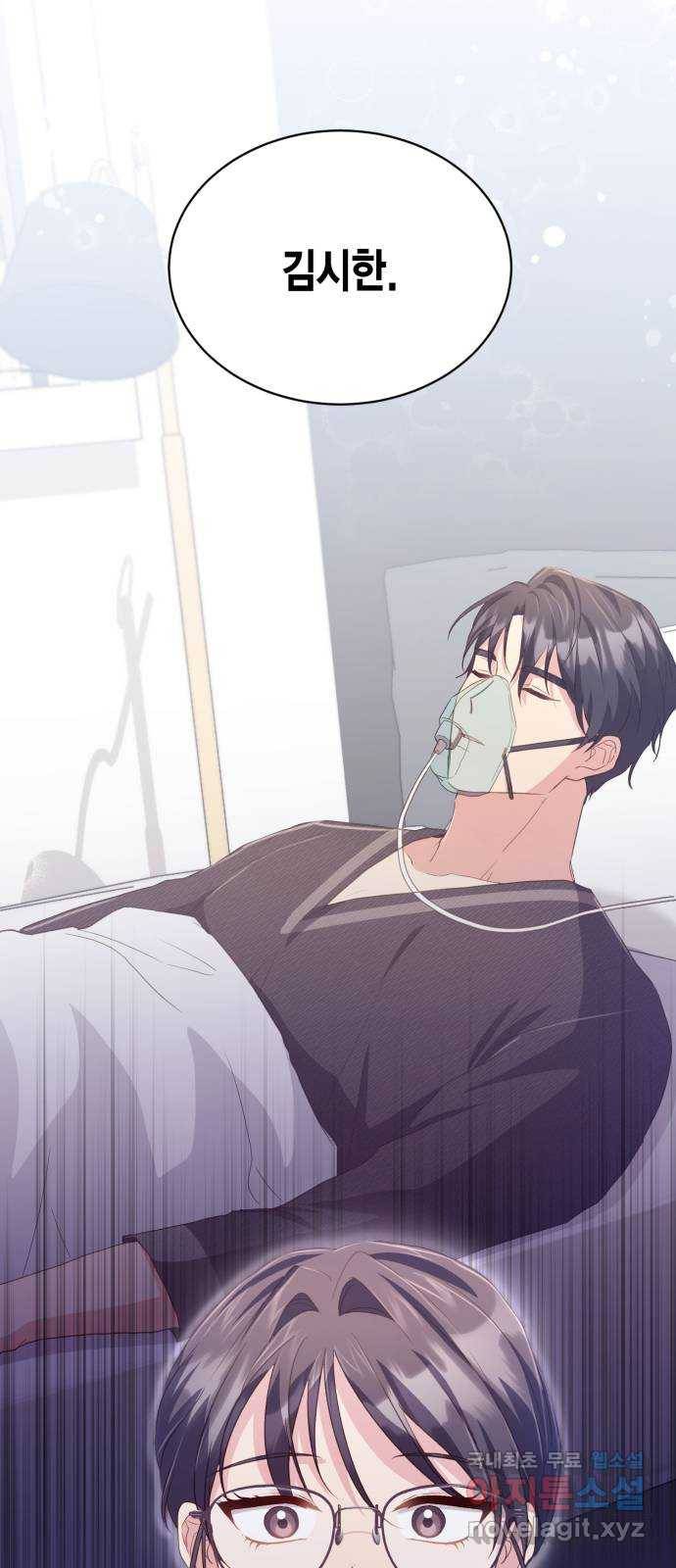 그 남주와 이별하는 방법 39화. 잠자는 숲속의 기사님 (2) 70