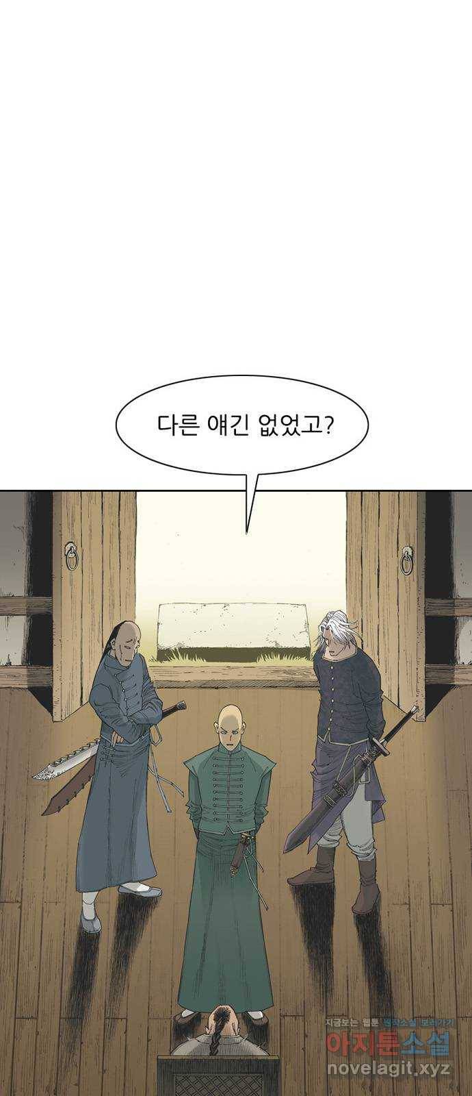 늑대처럼 홀로 33화 29